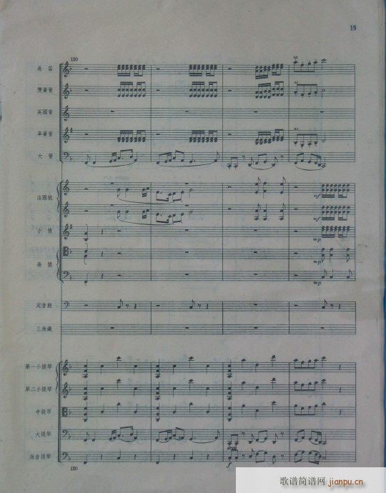 ���Ҙ�(l�� )���V(���V)19