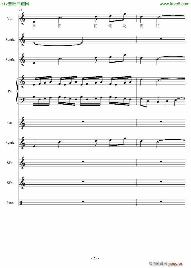 ����Փ(����V)23