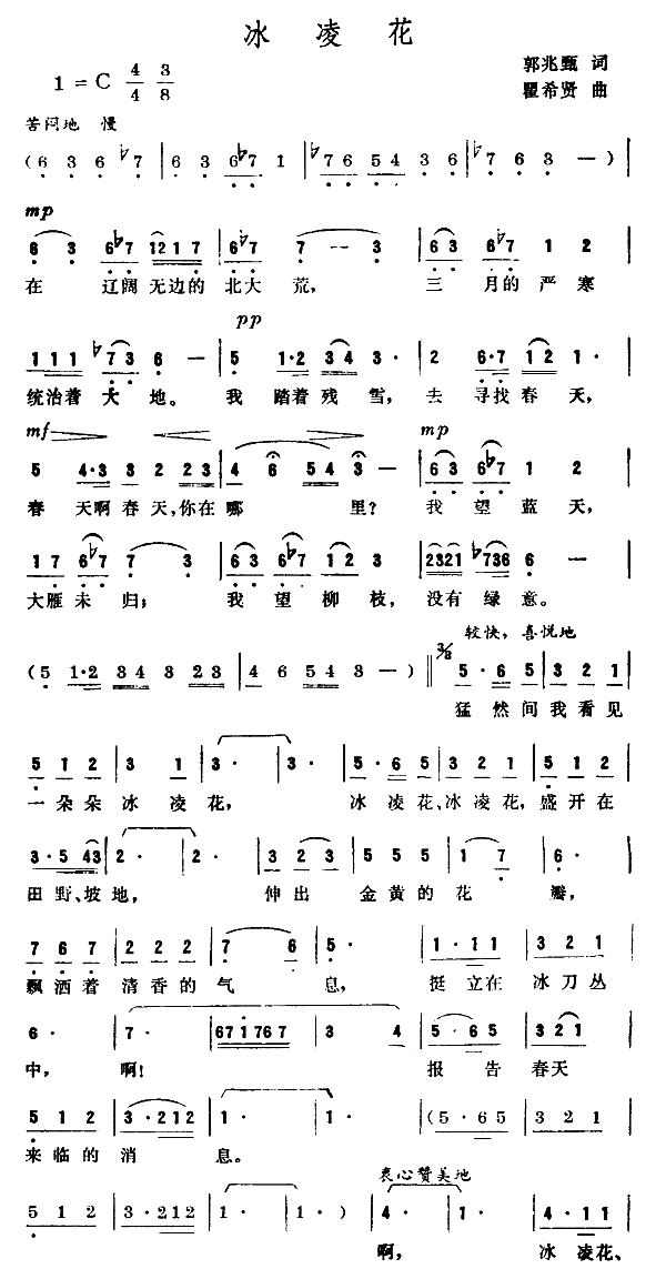 ���軨-��ϣ�t����(���ָ��V)1