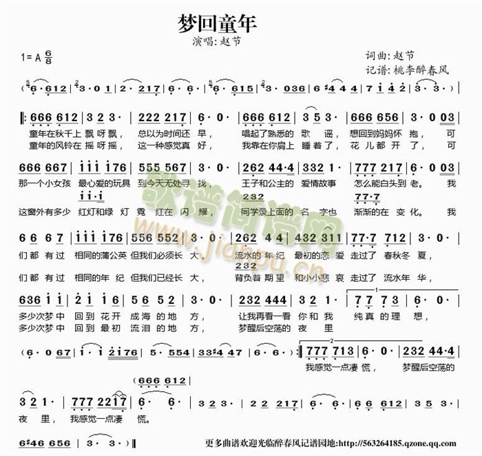 ��(m��ng)��ͯ��(���ָ��V)1