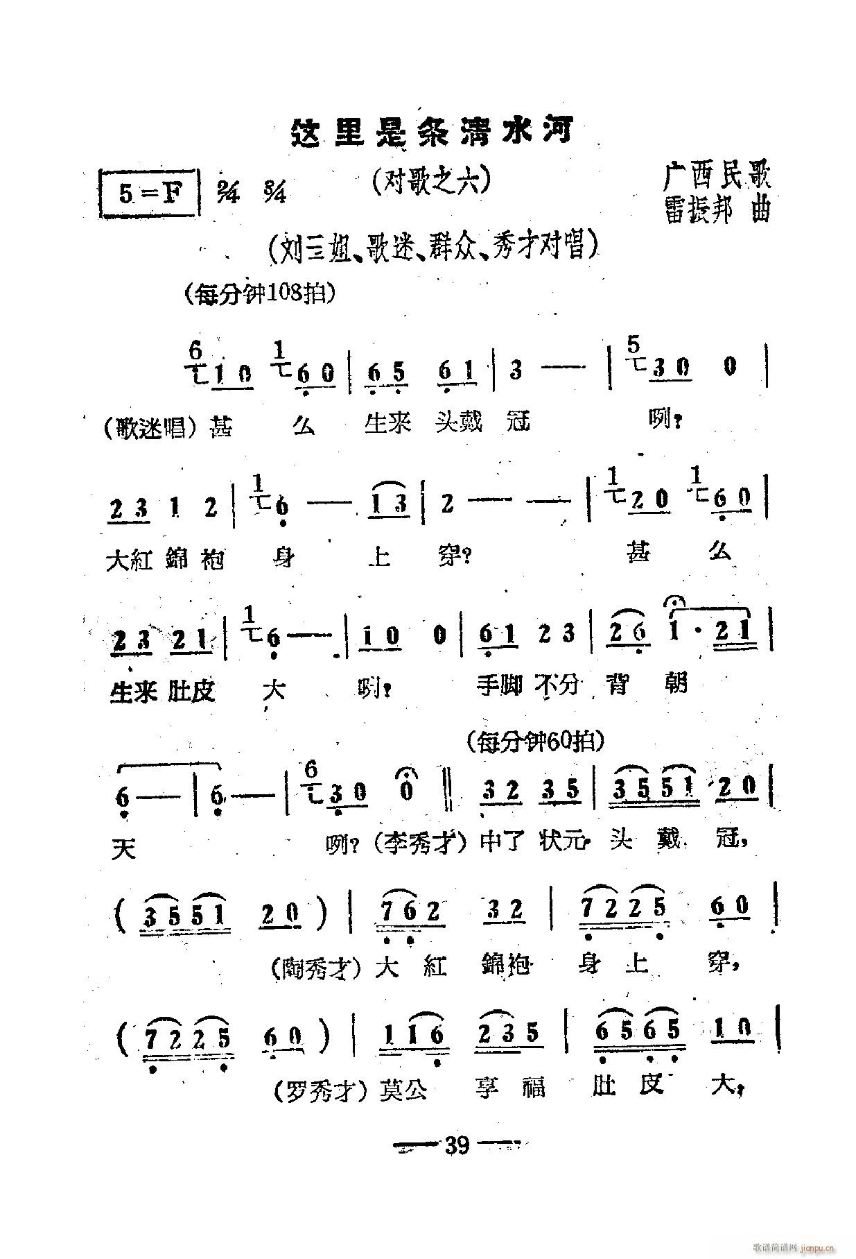 �Ӱ����������� 01 50(ʮ�ּ�����)43