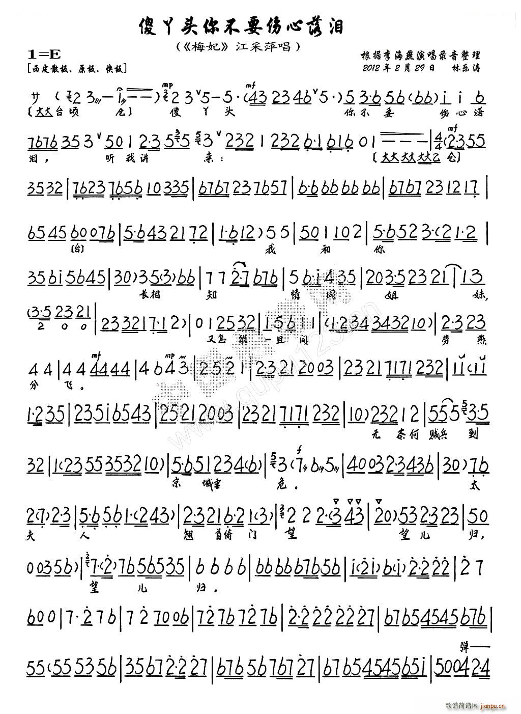 ɵѾ�^�㲻Ҫ������I ÷�� �x�� ���V �������V(�������V)1