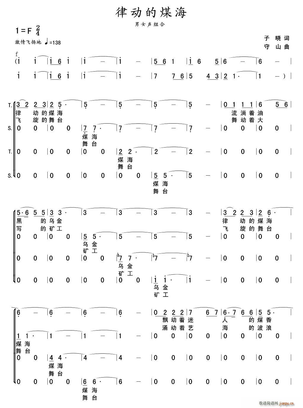 �Ʉ�(d��ng)��ú��(���ָ��V)1