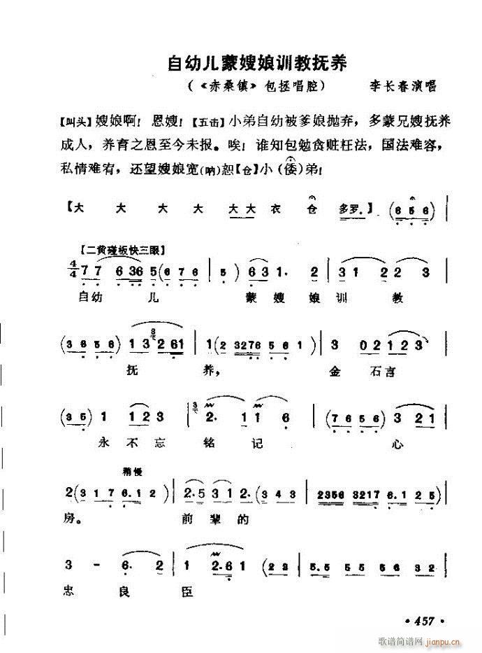 ������(zh��)����ǻ�x �ϼ� 421 461(�������V)37