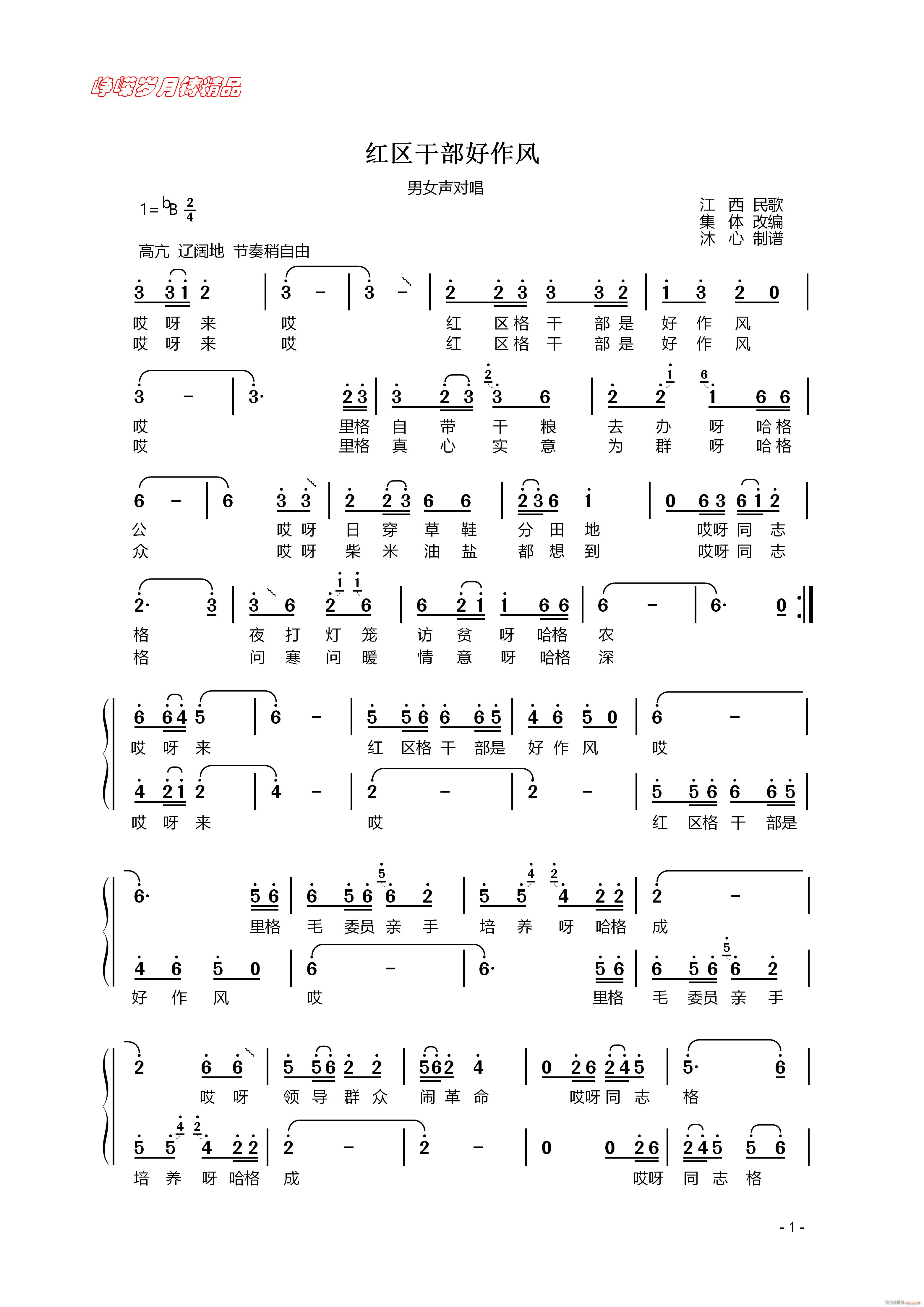 �t�^�ɲ������L(f��ng) һ ���꾫Ʒ(ʮ�ּ�����)1