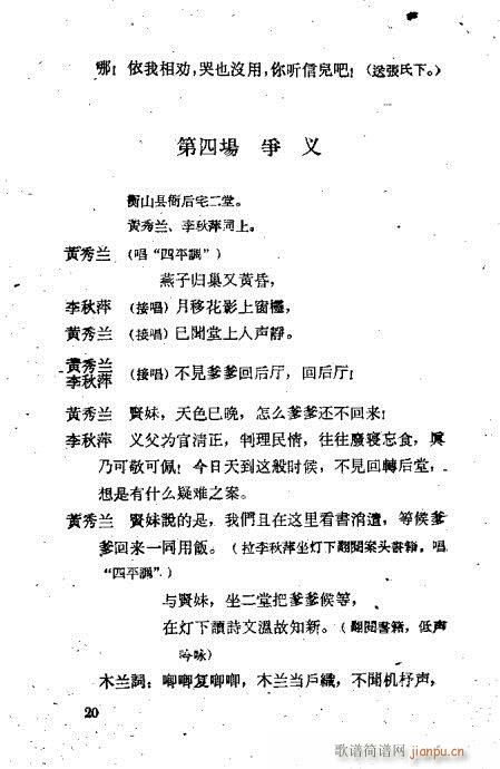 ������(�������V)23