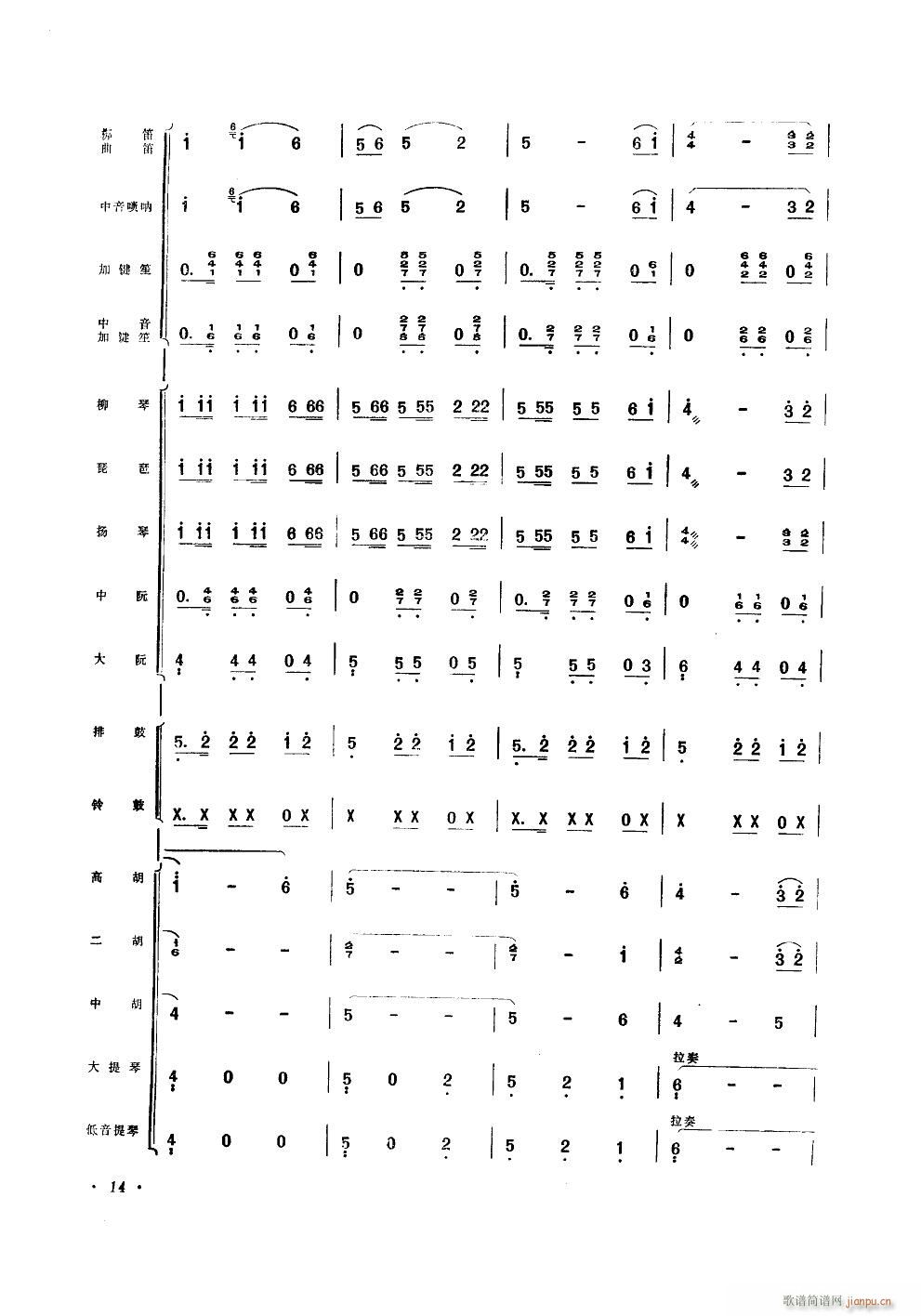 ��ʮ��� ����(l�� )С����(���V)14