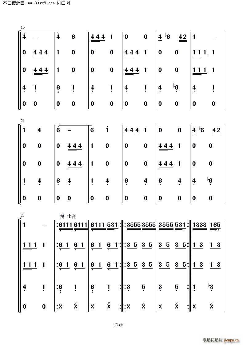 ��X���糿 ��(l�� )����(���V)3