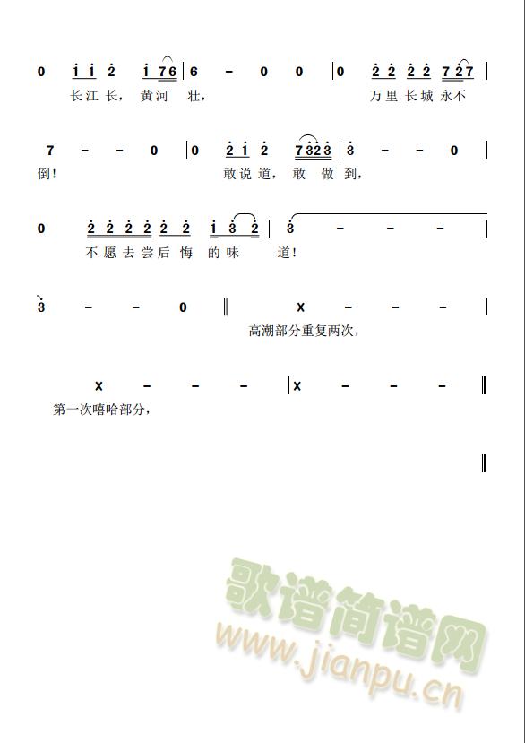 �����L(ch��ng)�ǷǺÝh(���ָ��V)3