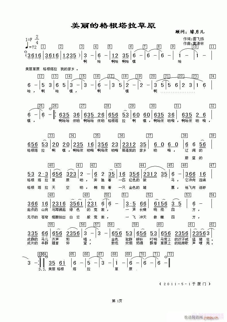 �����ĸ��������ԭ(���ָ��V)1