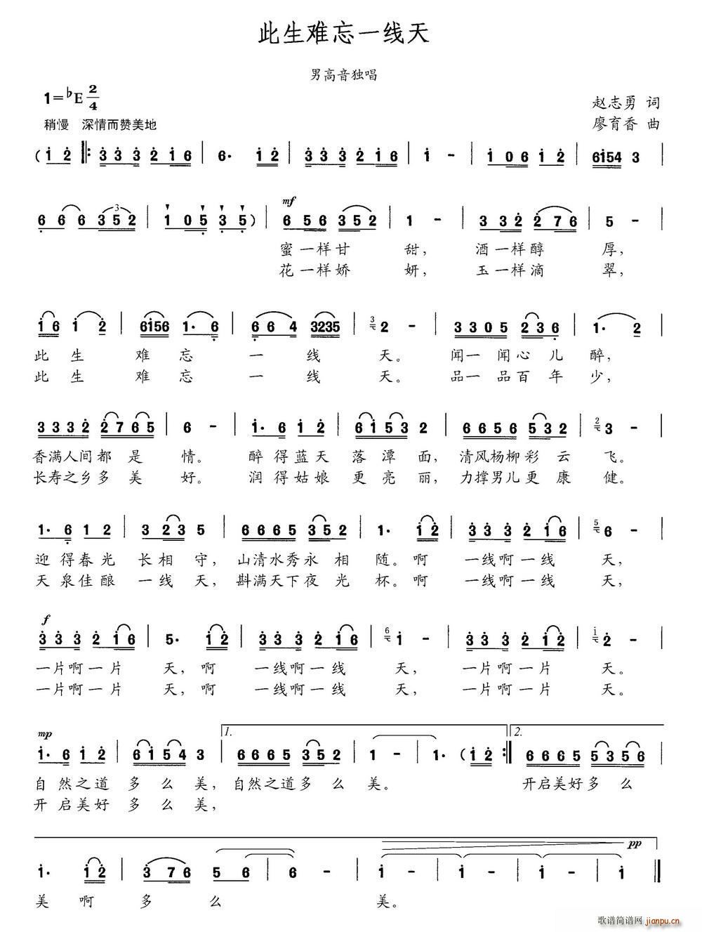 �����y��һ��(xi��n)�� �и�������(ʮ�ּ�����)1