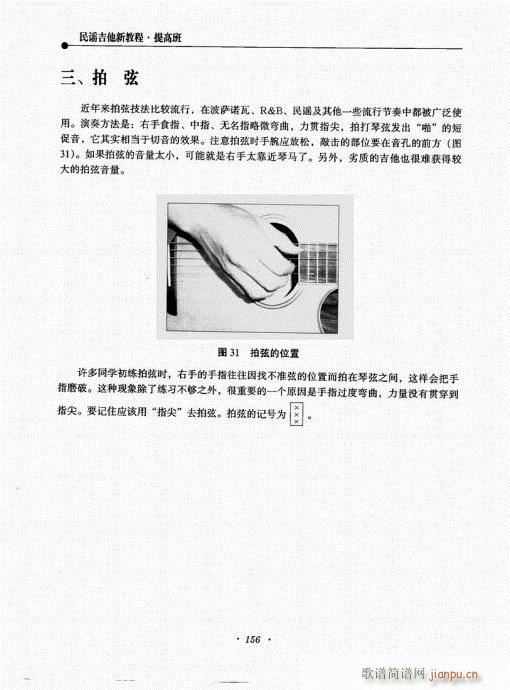 ���{�����½̳�141-160(�����V)16