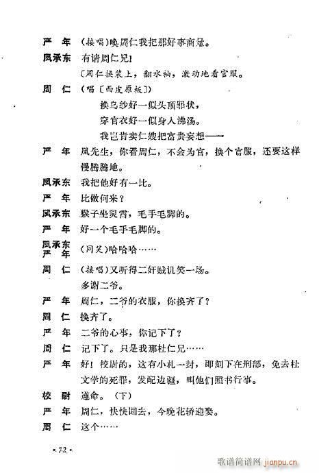 ��ż�無���x41-80(�������V)33