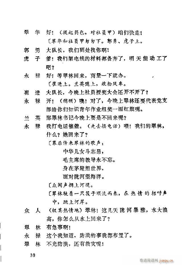 ���(y��ng)��(���ָ��V)10