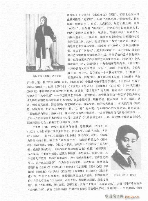 �Ї���ǻ141-160(ʮ�ּ�����)10