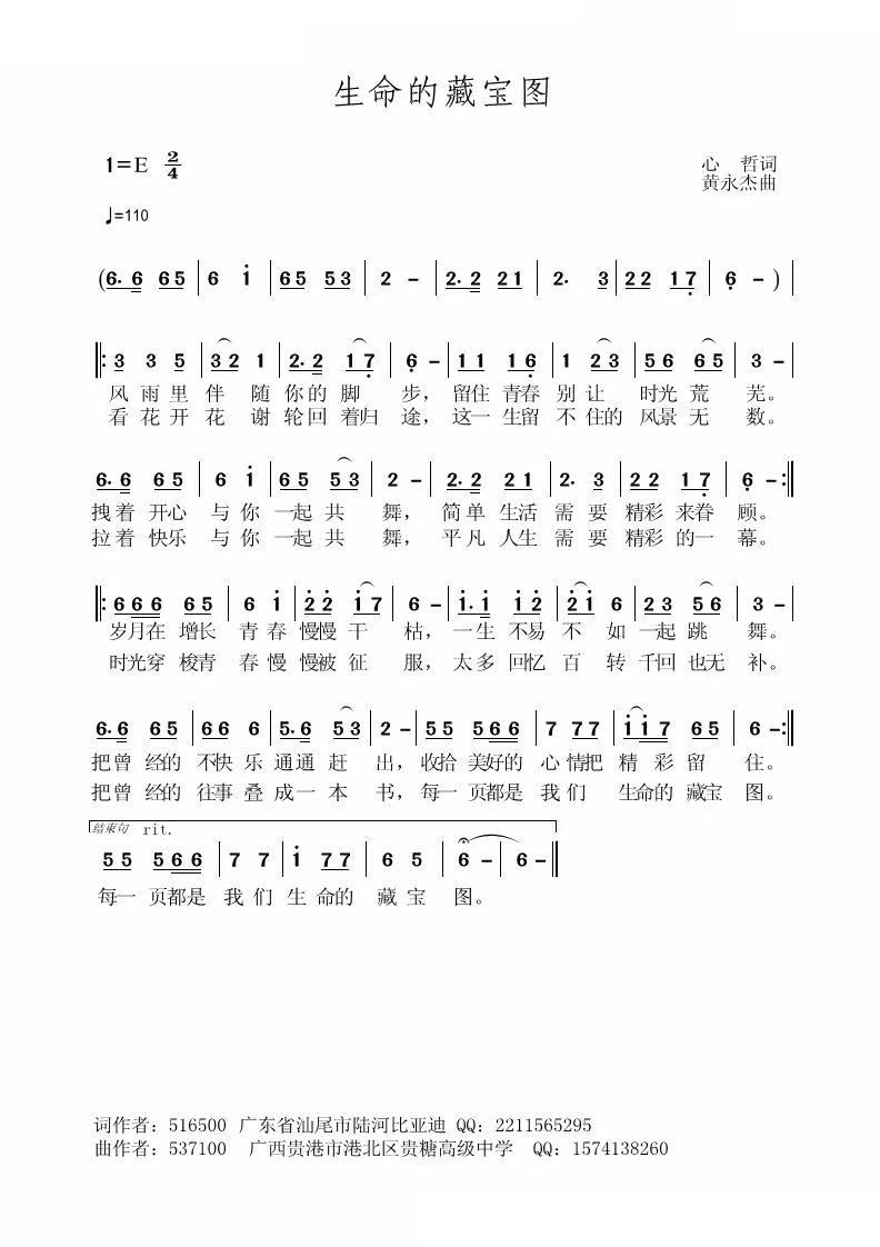 �����Ĳ،��D(���ָ��V)1