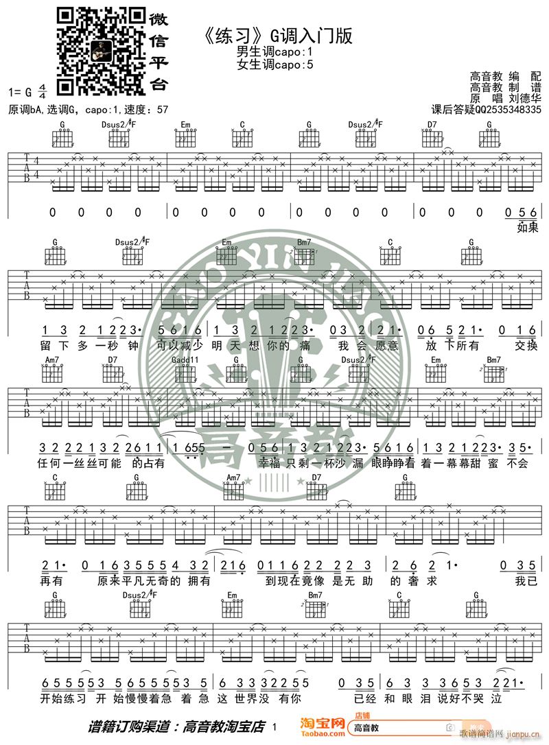 ���� ���������̌W(xu��)G�{���T(m��n)�� ������ ��缪���̌W(xu��)(�����V)1