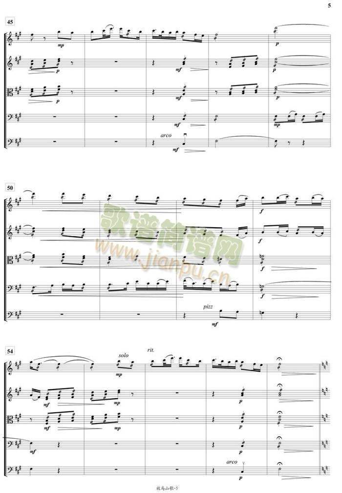 ���Rɽ�迂�V(���V)5