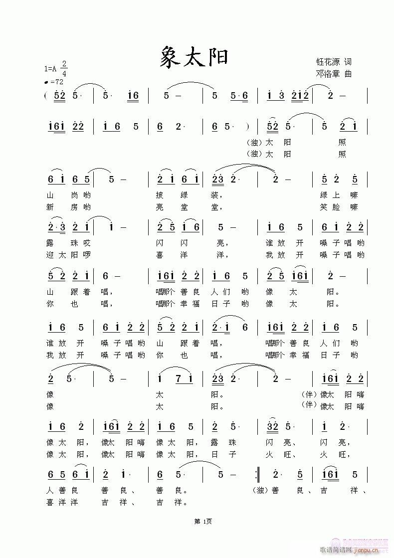 ��̫�(y��ng)(���ָ��V)1