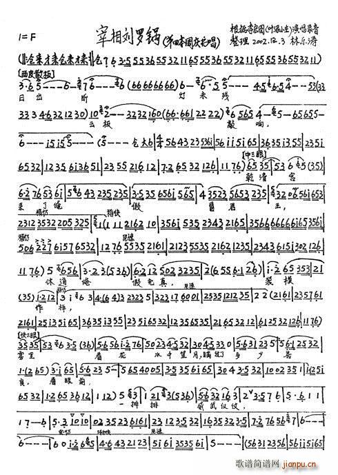 �������_� ��4�� ������ �ճ�꿟�δ���ư����(ʮ�ּ�����)1