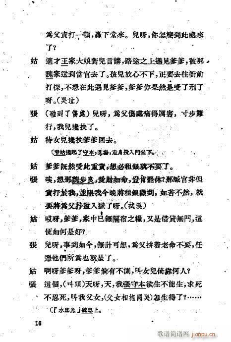 ����ǧ��(�������V)21