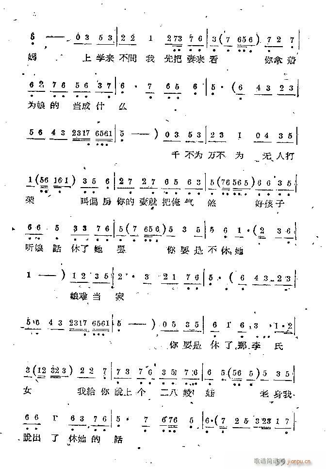 �Α� С���t(���ָ��V)59