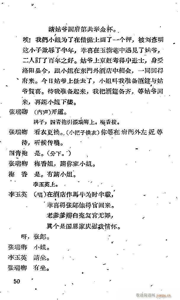 �x�� �x����(���ָ��V)50