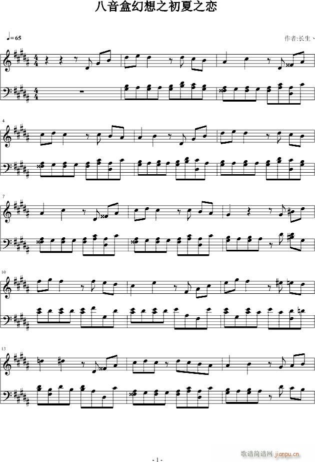 �����л���֮����֮��(����V)1