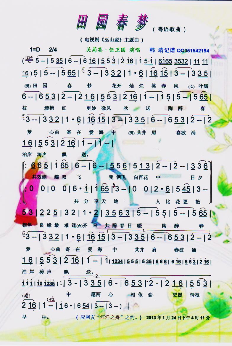 ��@����(m��ng)�����V��(���ָ��V)1