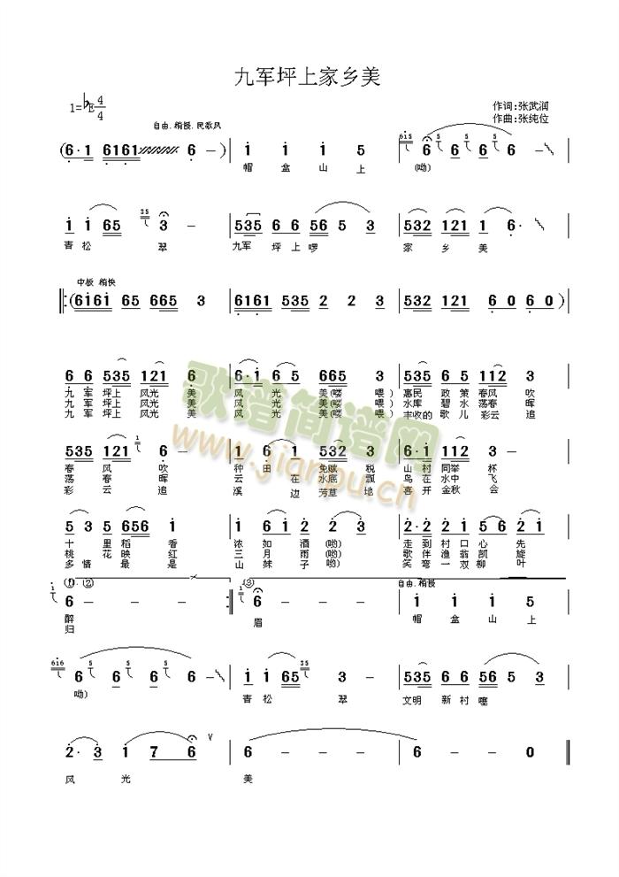 ��܊ƺ�ϼ��l��(���ָ��V)1