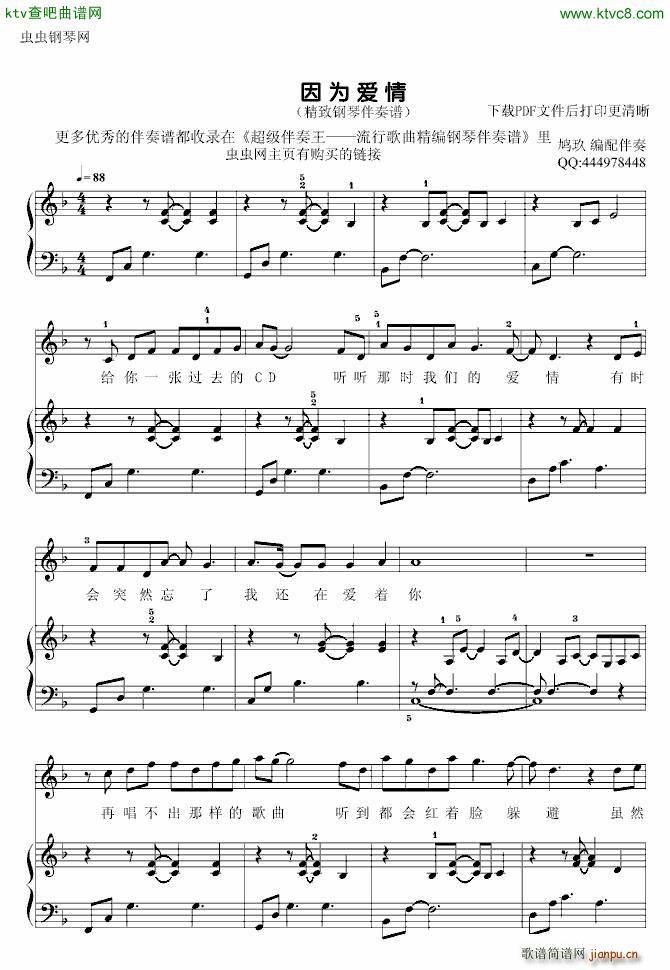 ����(��i)�鏗����(����V)1