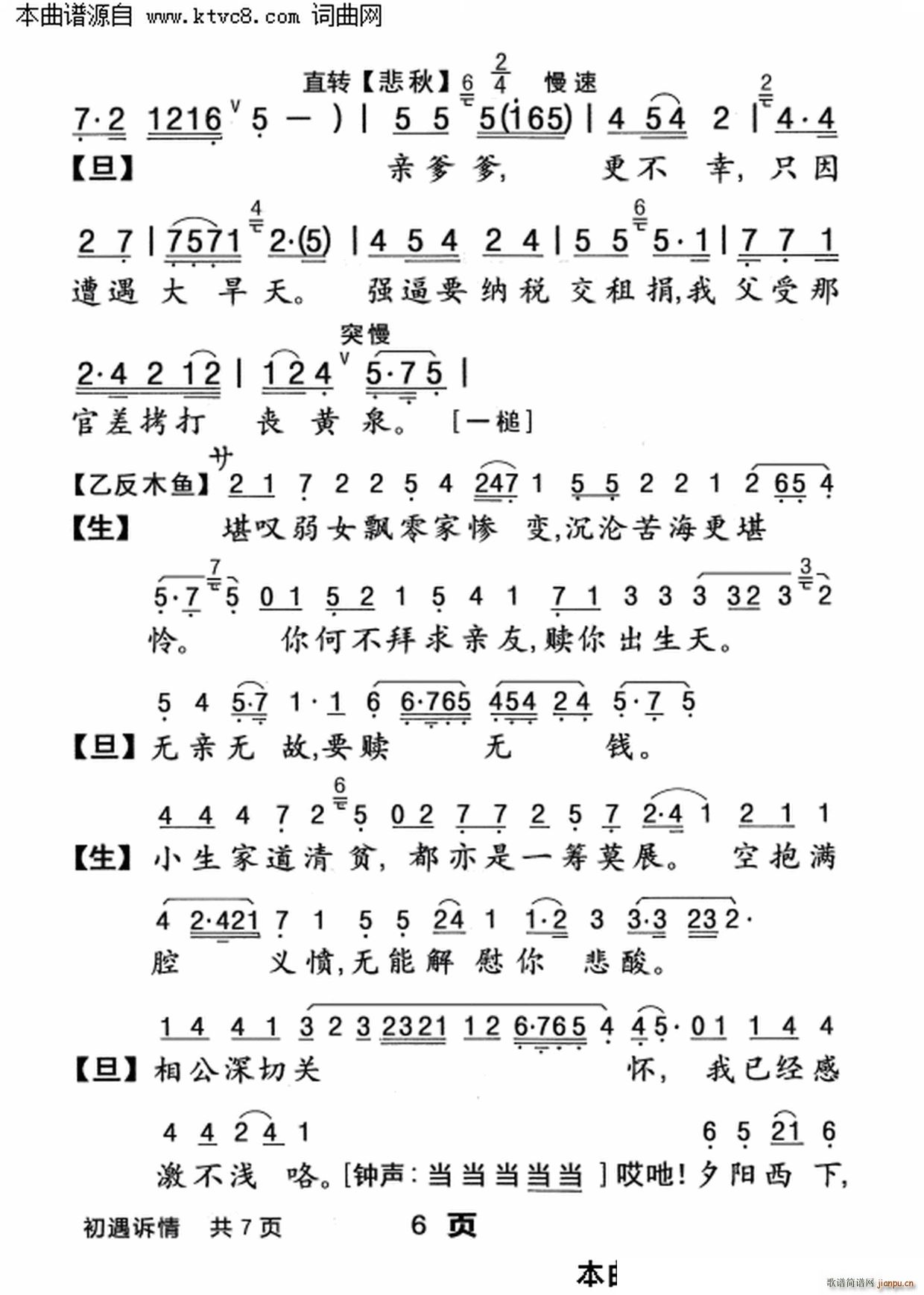 �����V��(���ָ��V)6