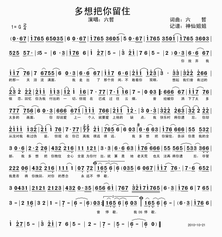 ���������ס(���ָ��V)1