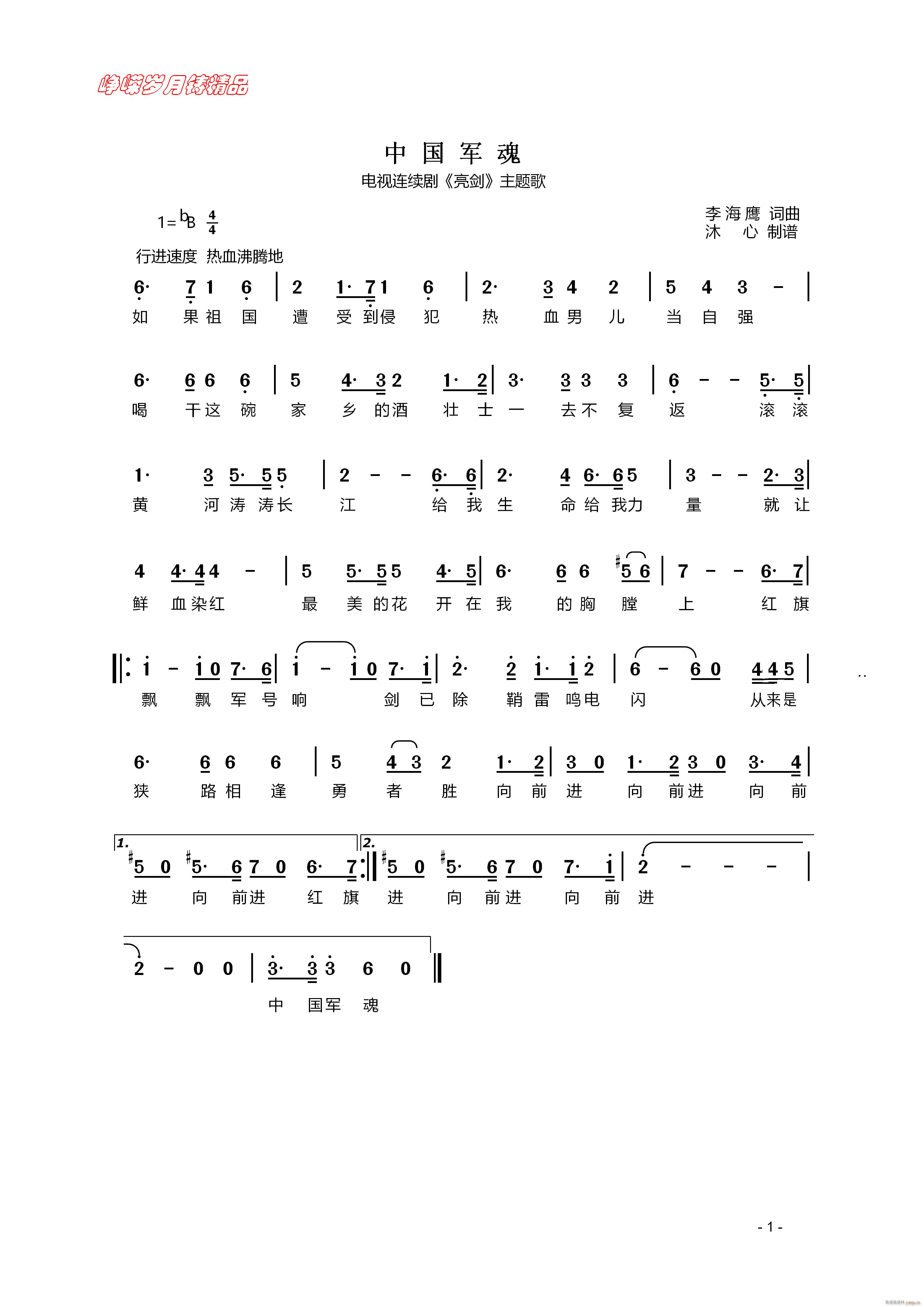 �Ї�܊�� ���꾫Ʒ(���ָ��V)1