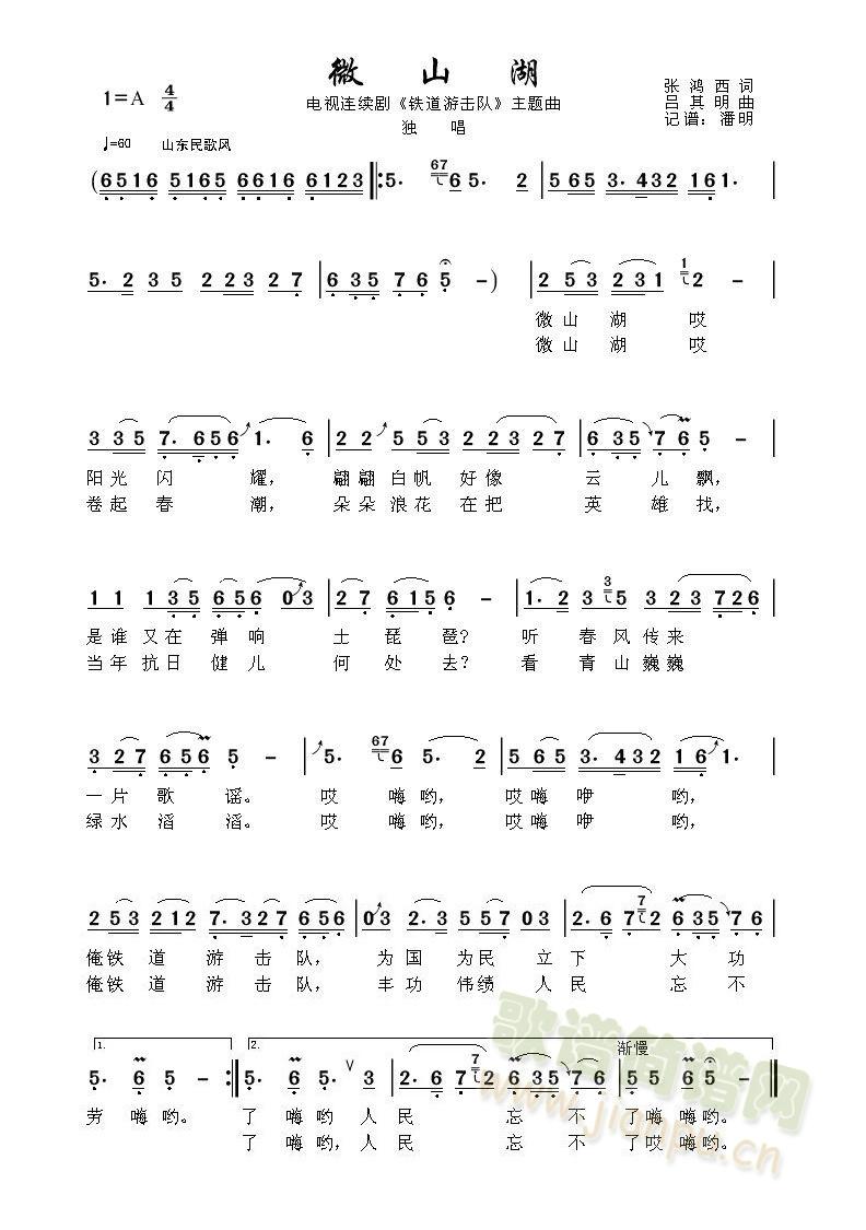 ΢ɽ���ҕ�B�m��"�F���Γ��"���}��(ʮ�ּ�����)1