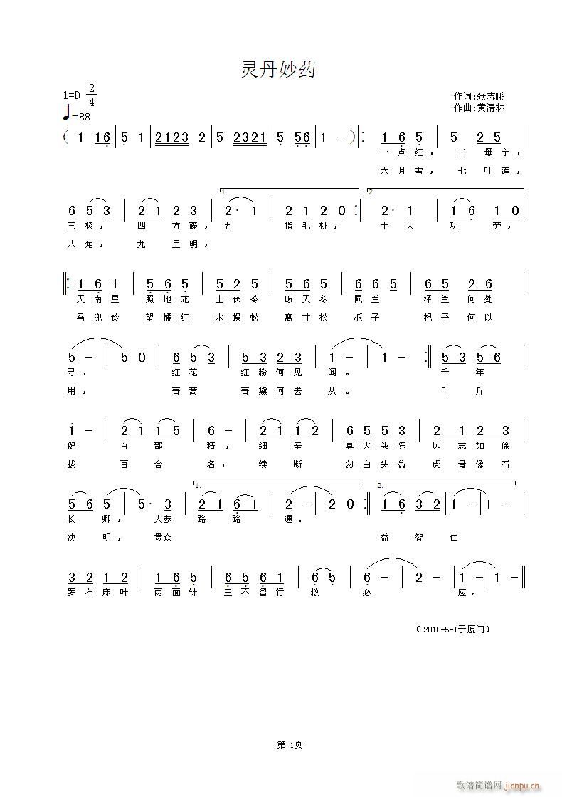 �`����ˎ(���ָ��V)1