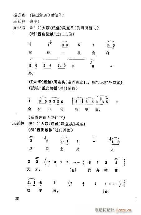 ��������(�������V)42