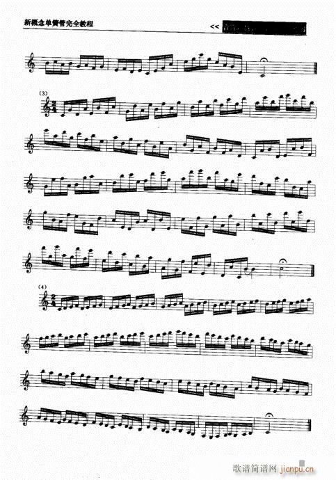 �¸���λɹ���ȫ�̳�41-60(�λɹ��V)15