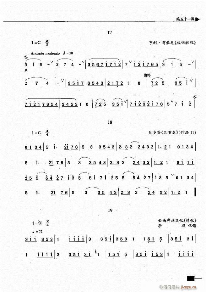 ������(l�� )��ҕ���������A�̳�241 300(ʮ�ּ�����)37