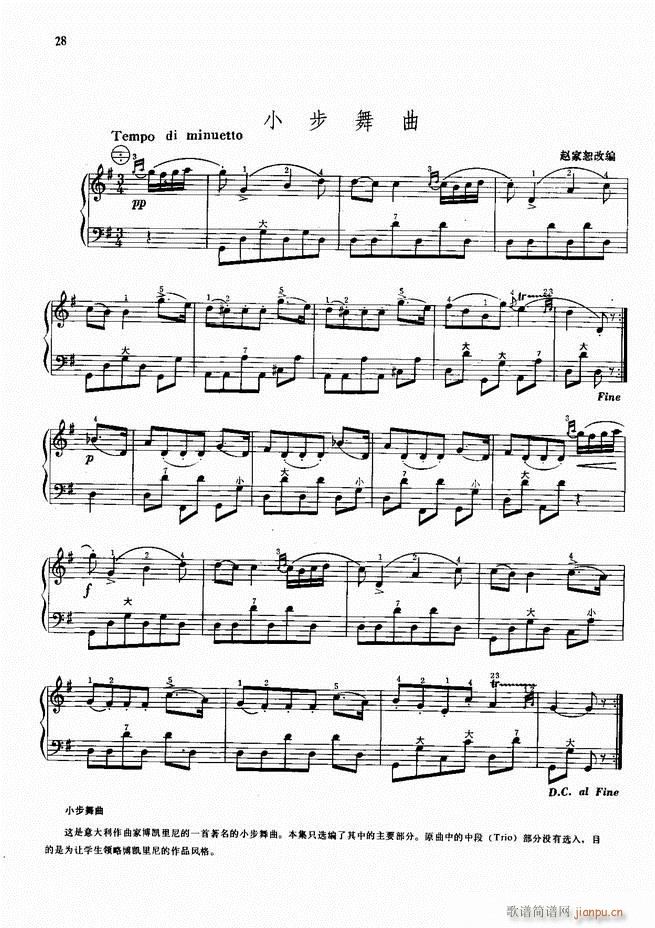 ���L(f��ng)����������72�� Ŀ�1 100(���L(f��ng)���V)31