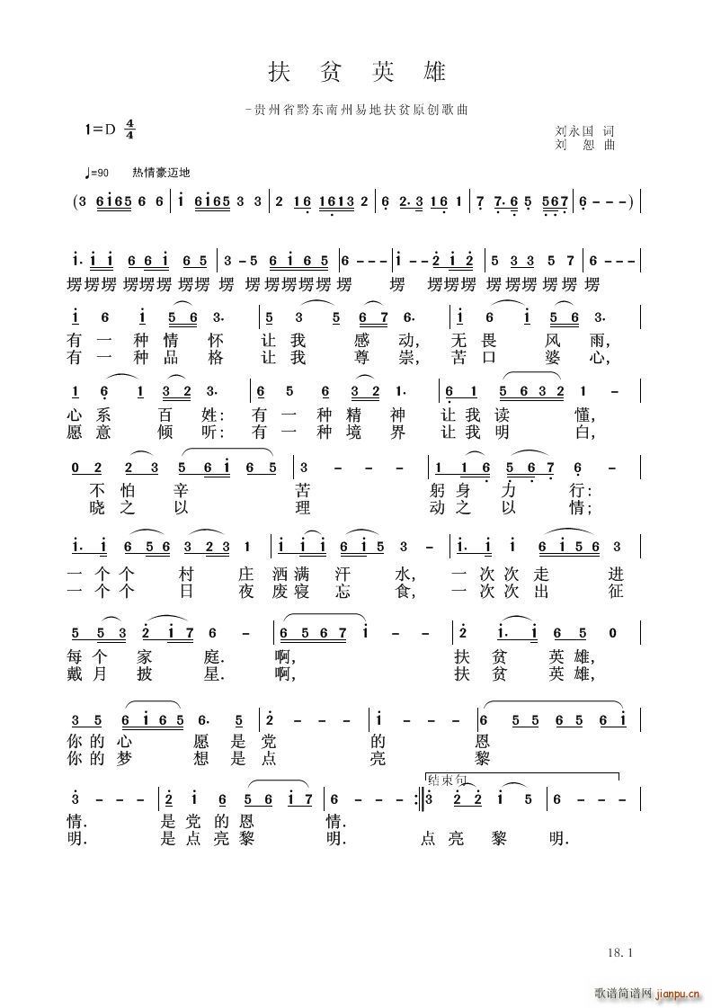 ��ؚӢ��(���V)1