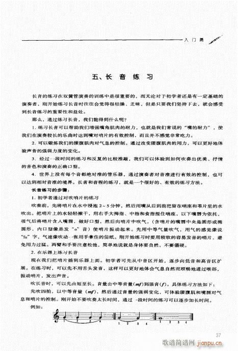 �p�ɹ��������T(m��n)�c���21-40(ʮ�ּ�����)17