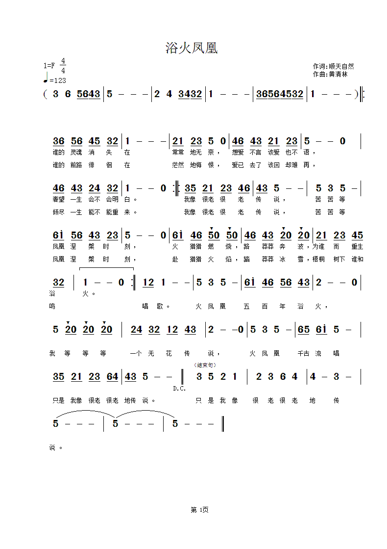 ԡ���P��(���ָ��V)1