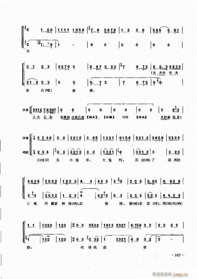 ���ɳ�ǻ���V��121 180(�������V)45