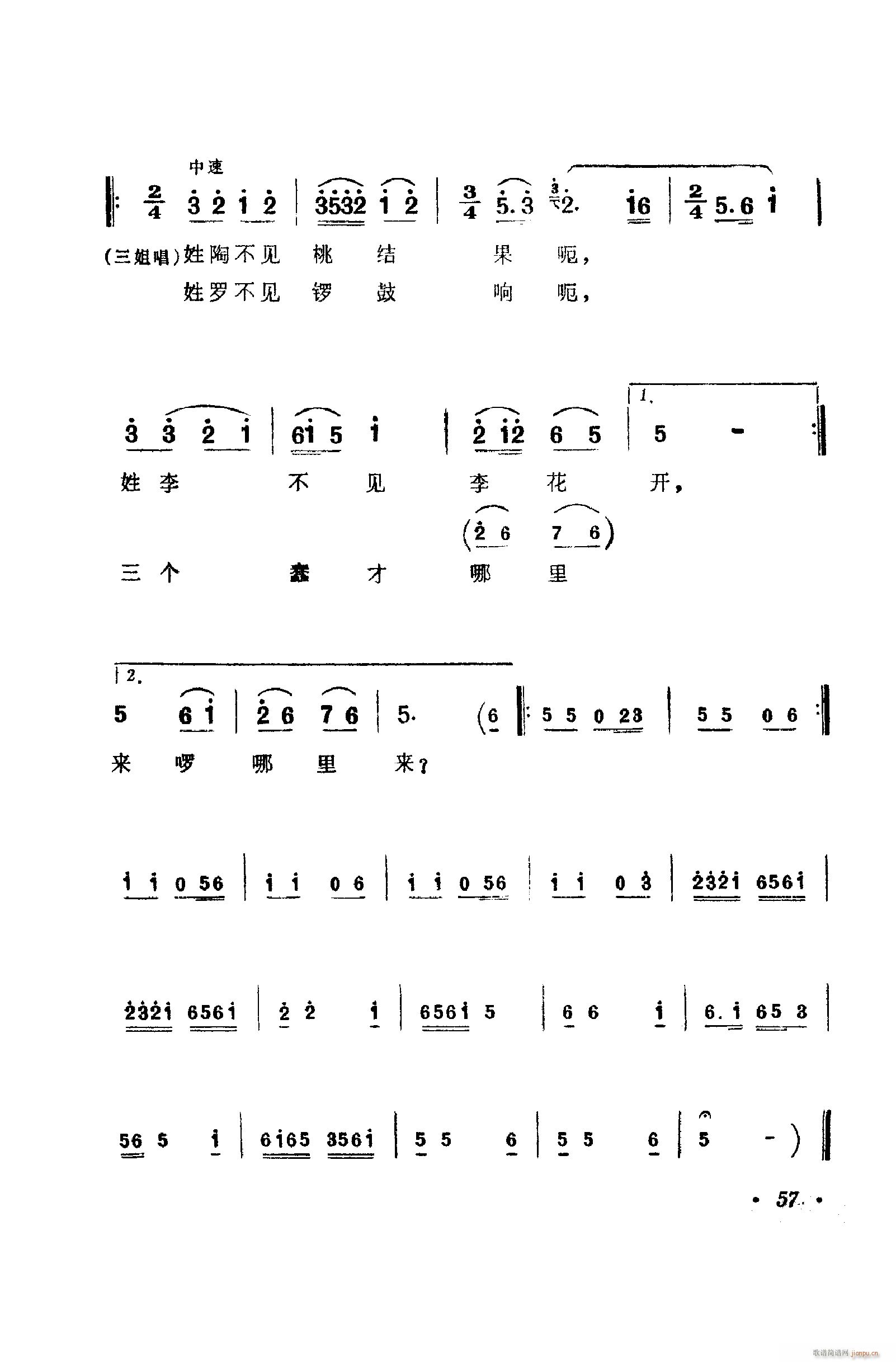 ���脡�����㳪ǻ�� 051 100(ʮ�ּ�����)17