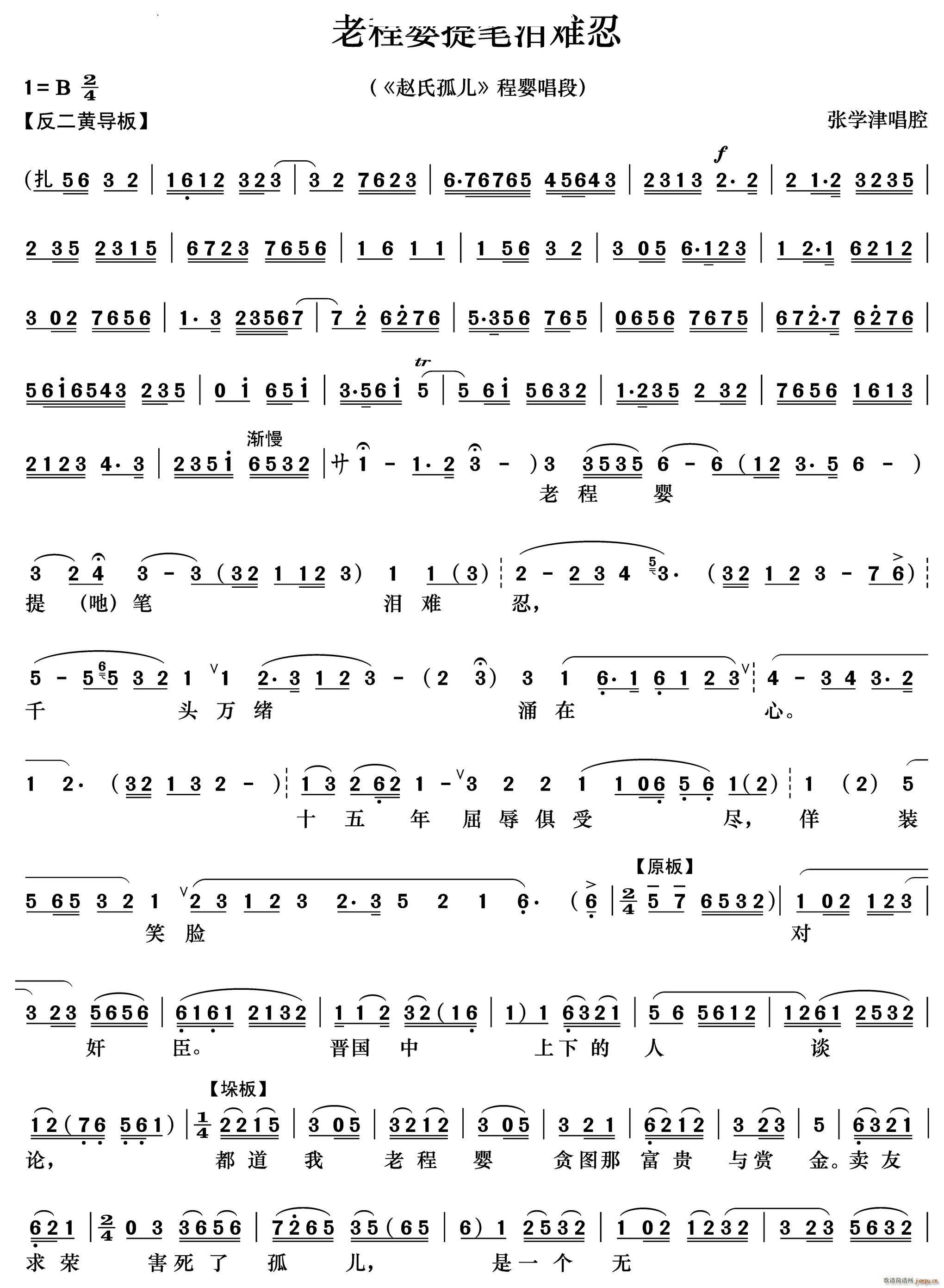 �ϳ̋���P�I�y�� �w�Ϲ� �̋볪��(�������V)1