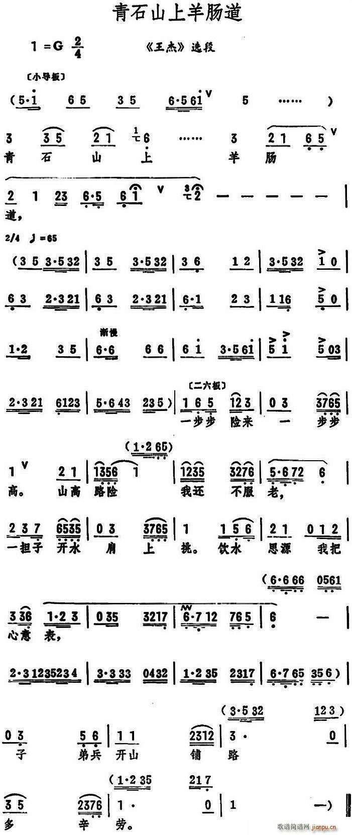 ��ʯɽ�����c�� ���� �x��(ʮ�ּ�����)1