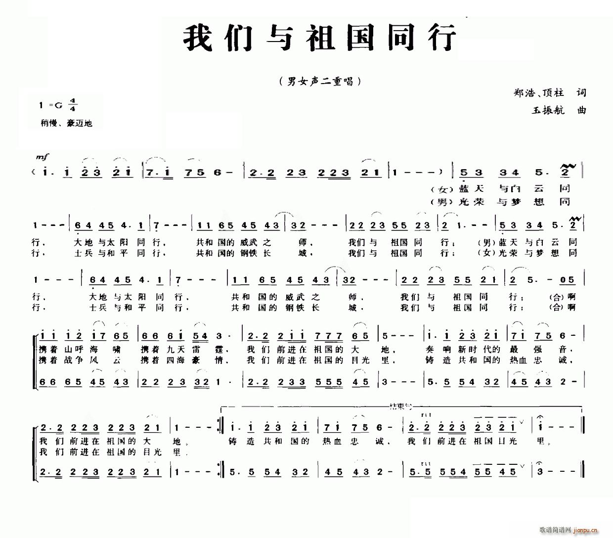 �҂��c���ͬ�� ��Ů���س�(ʮ�ּ�����)1