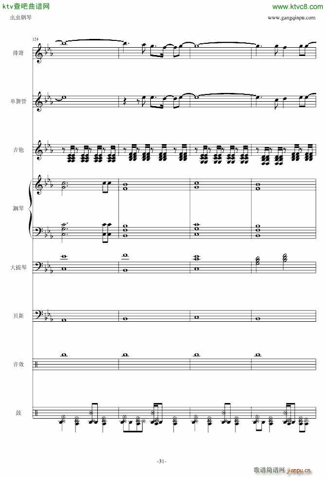 �Ԥ�܇(ch��) �������V(����V)31