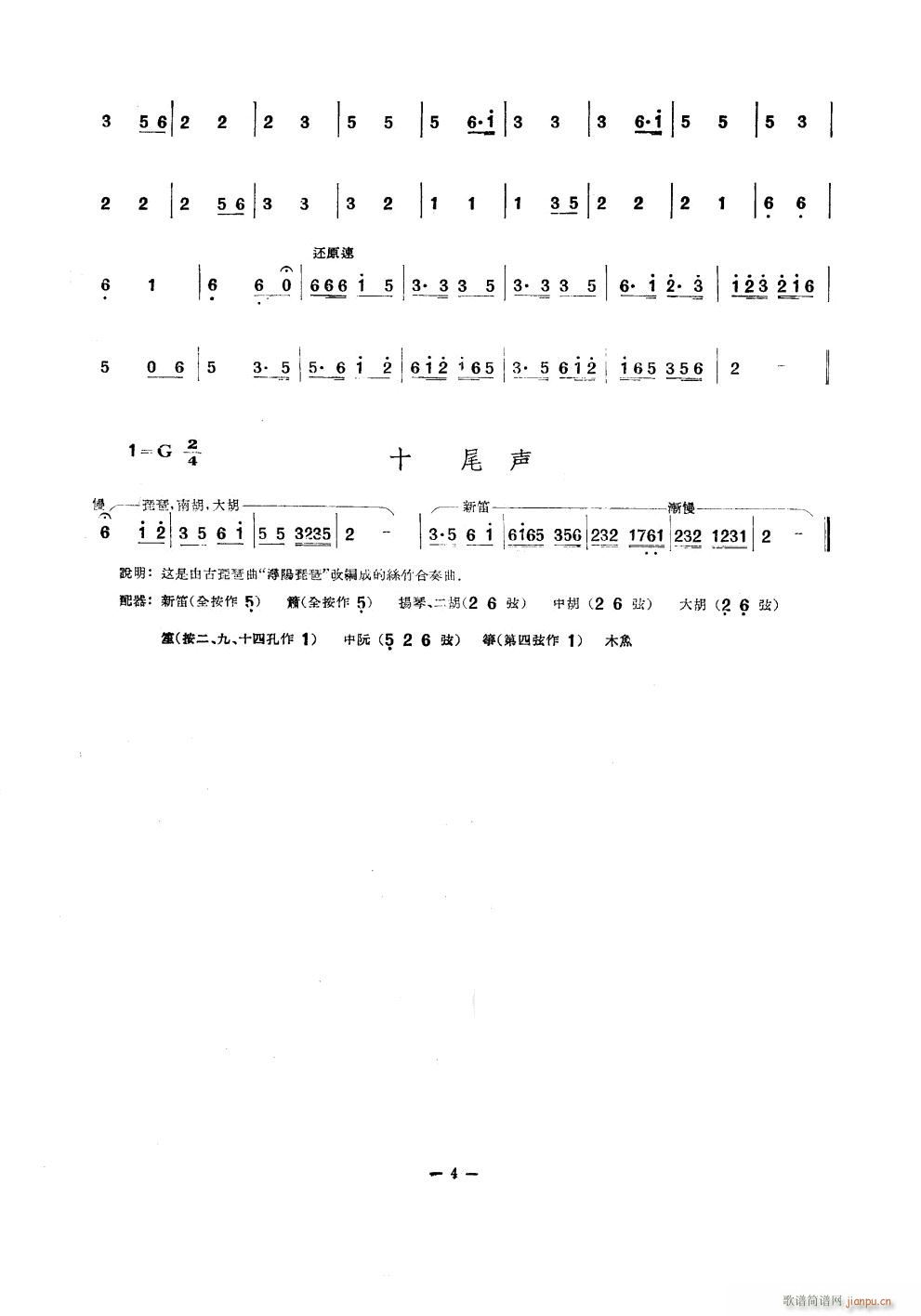 ��������ҹ ��(l�� )������(ʮ�ּ�����)3